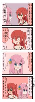 4koma Rule 34 Image