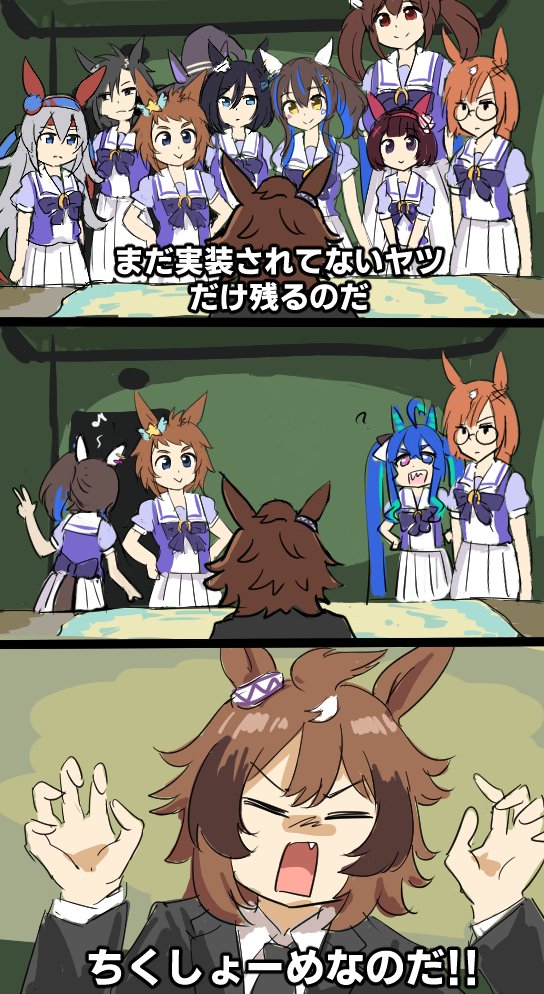 Adolf Hitler (Umamusume) Rule 34 Image