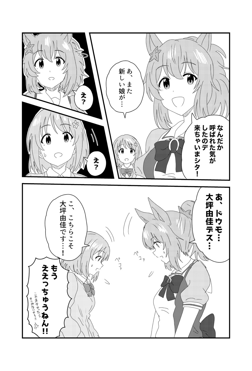 Mimura Kanako (Idolmaster) Rule 34 Image