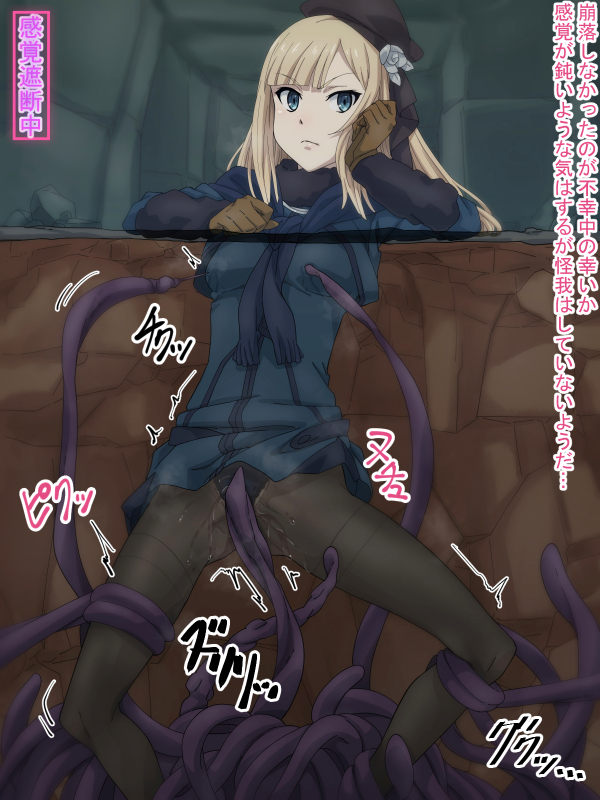 Reines El-Melloi Archisorte (Fate (Series)) Rule 34 Image