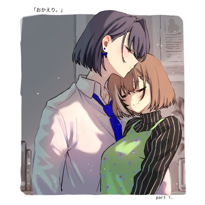 Nanashi Mumei (Hololive) Rule 34 Image