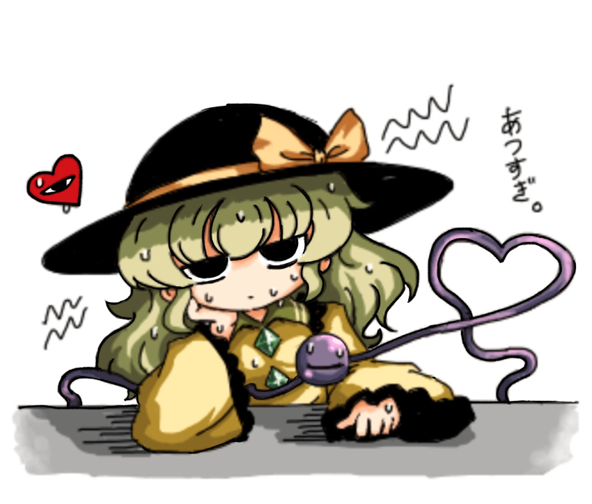 Komeiji Koishi (Touhou) Rule 34 Image