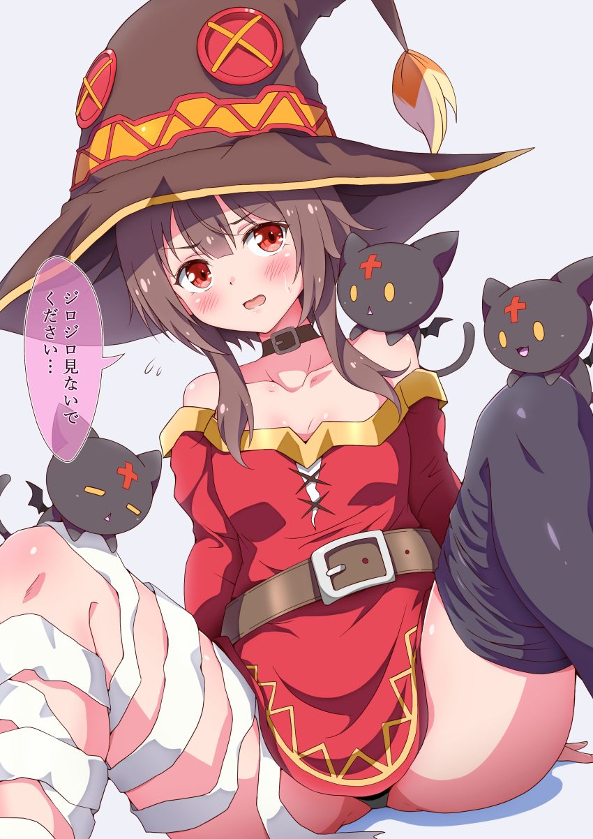 Chomusuke (Kono Subarashii Sekai Ni Shukufuku Wo!) Rule 34 Image