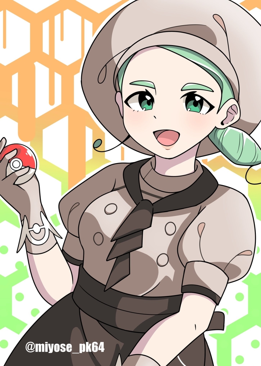 Katy (Pokemon) Rule 34 Image