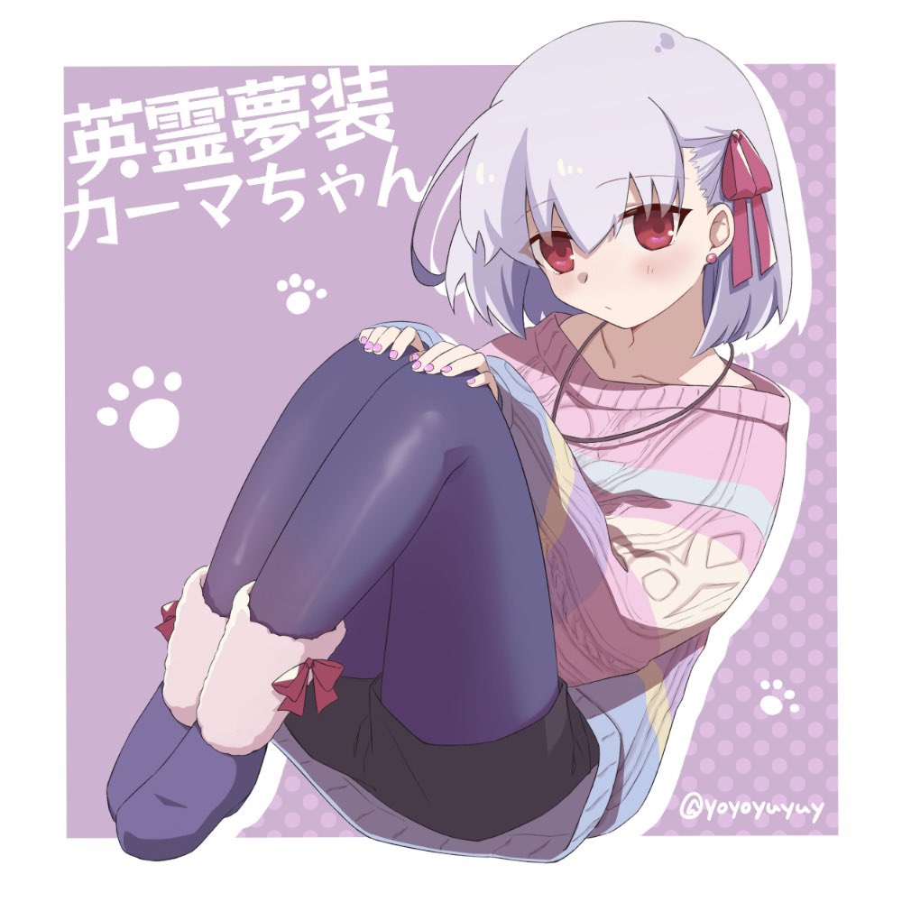 Kama (Fate) Rule 34 Image