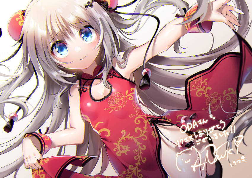 Noumi Kudryavka (Chinese New Year) Rule 34 Image