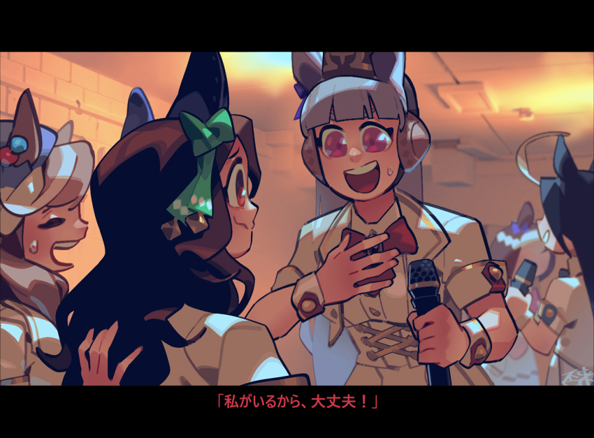 Gold Ship (Umamusume) Rule 34 Image