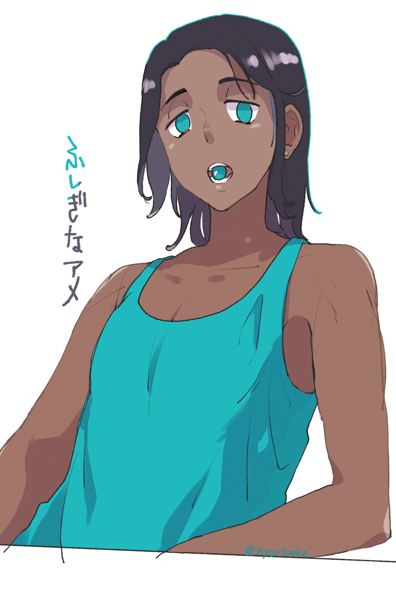 Raihan (Pokemon) Rule 34 Image