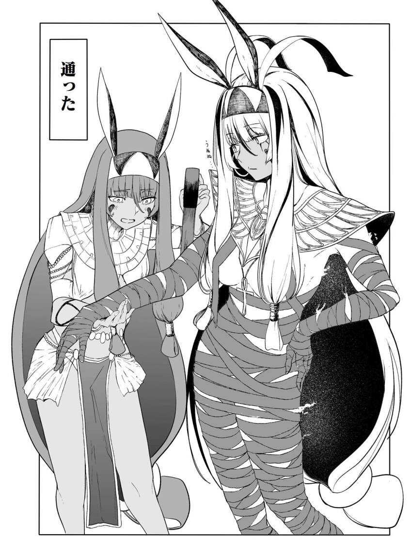 Nitocris (Fate) Rule 34 Image