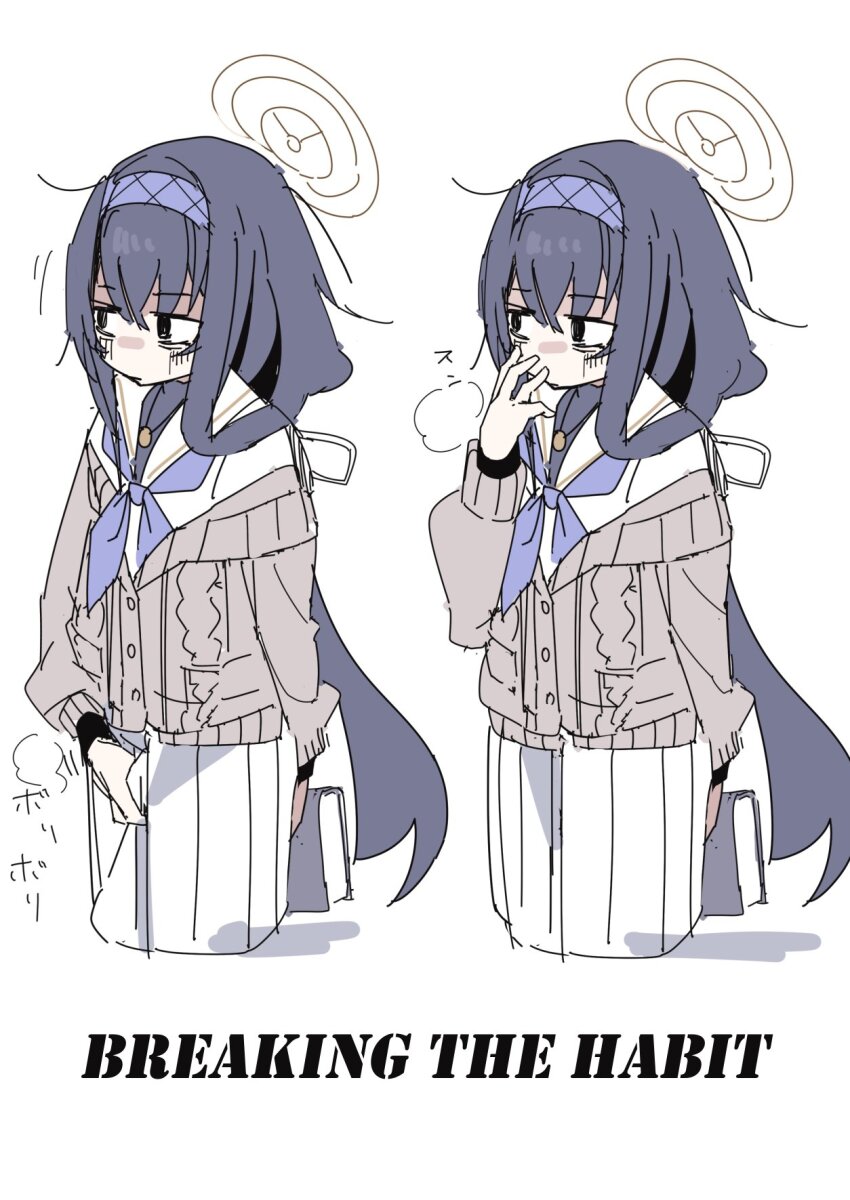 Ui (Blue Archive) Rule 34 Image
