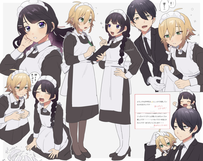 Kenmochi Touya (Nijisanji) Rule 34 Image