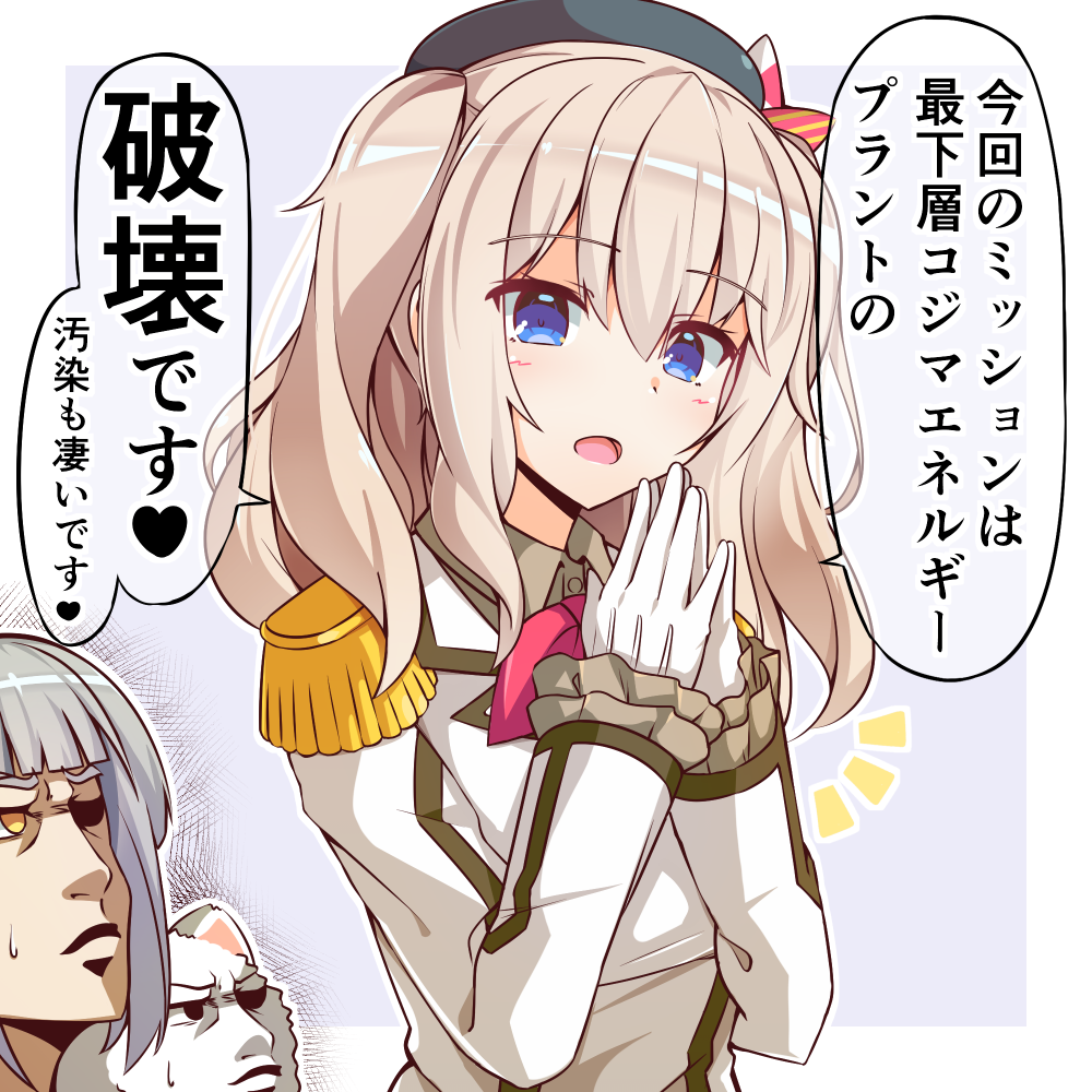 Kantai Collection Rule 34 Image