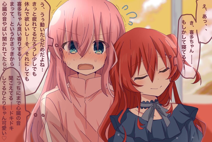 Gotoh Hitori (Bocchi The Rock!) Rule 34 Image