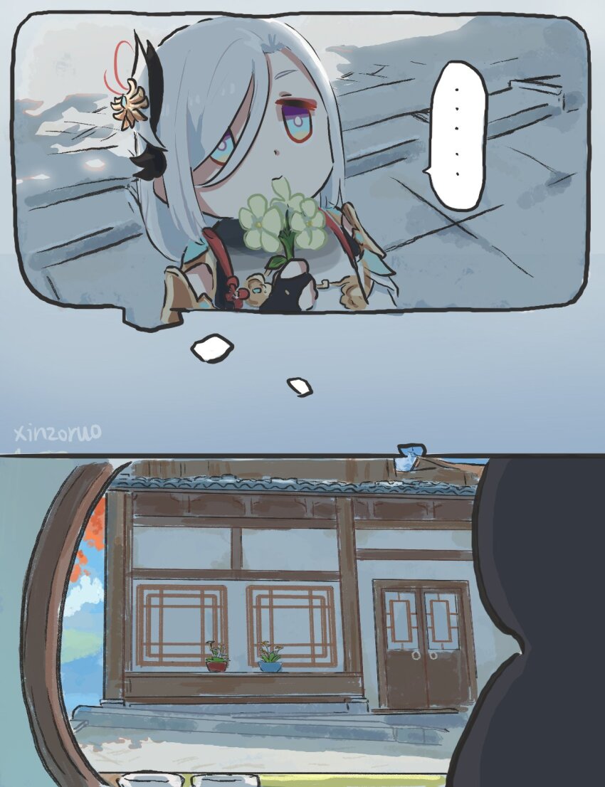 Shenhe (Genshin Impact) Rule 34 Image