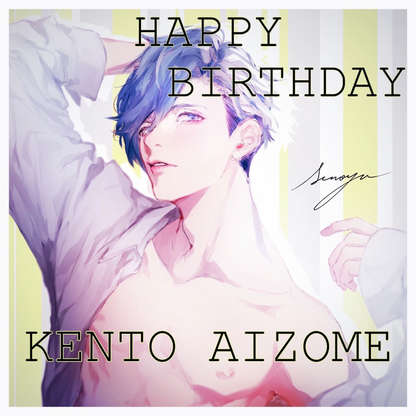 Aizome Kento Rule 34 Image