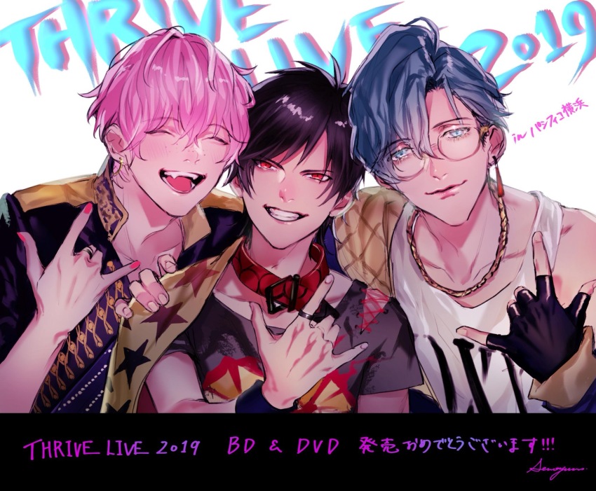 Thrive (B-Project) Rule 34 Image