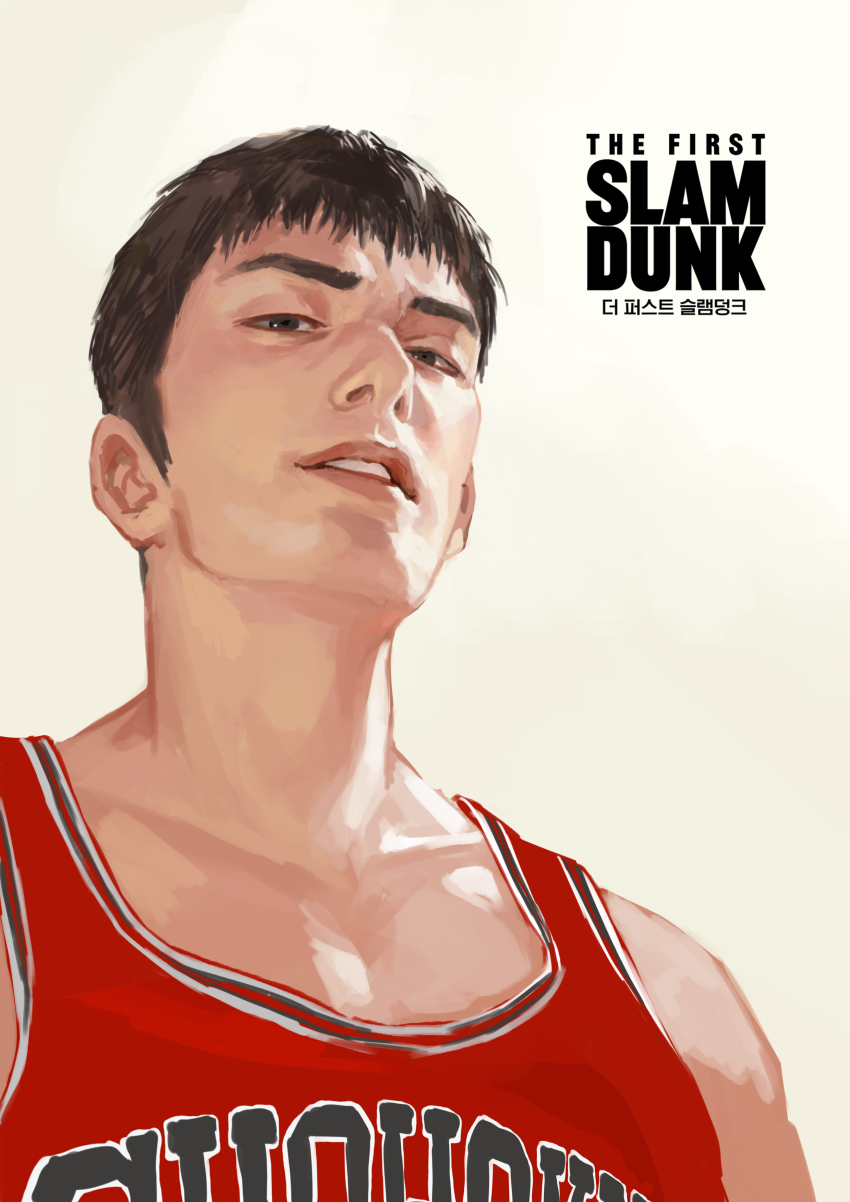 Slam Dunk (Series) Rule 34 Image