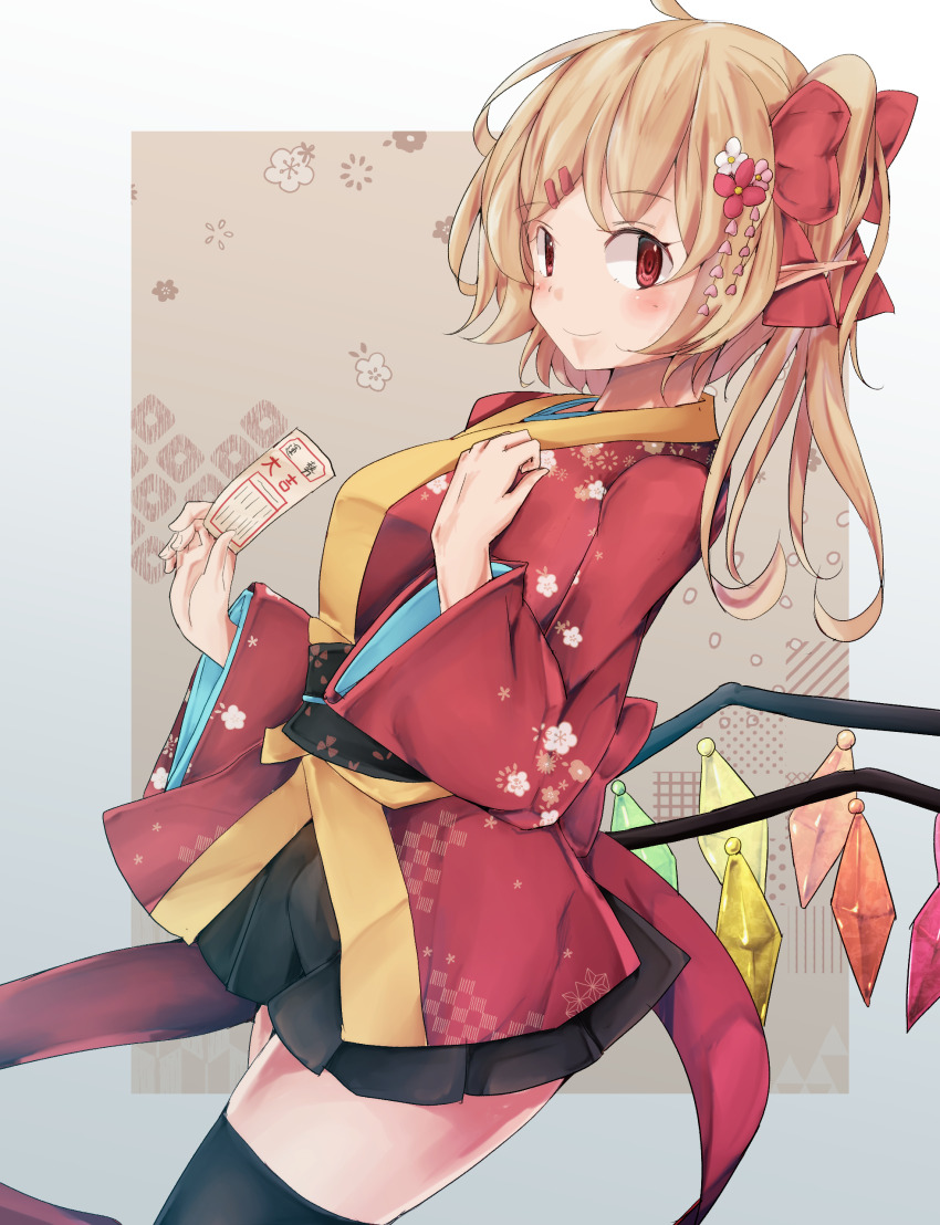 Flandre Scarlet (Touhou) Rule 34 Image