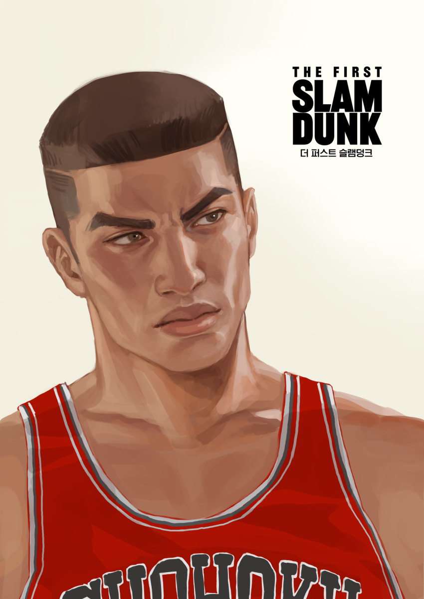 Slam Dunk (Series) Rule 34 Image