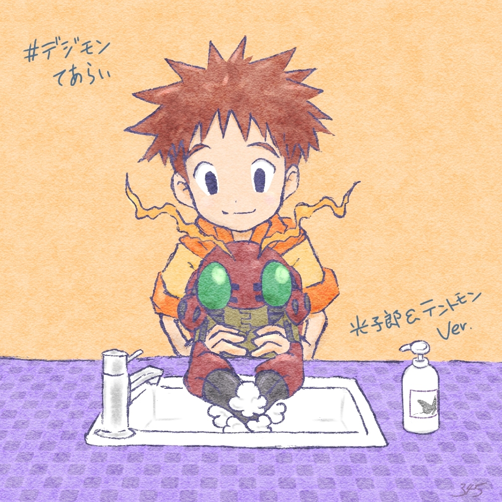 Tentomon (Digimon) Rule 34 Image