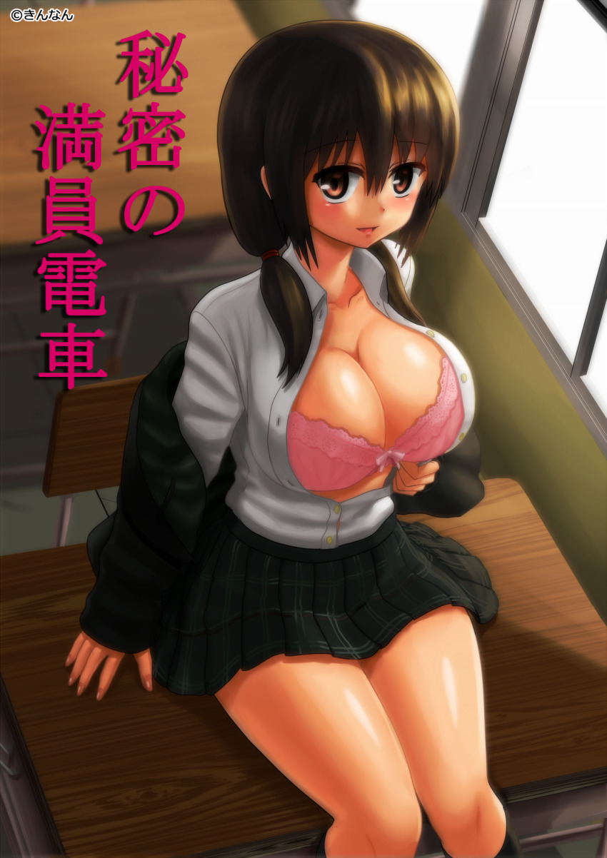 Original Rule 34 Image