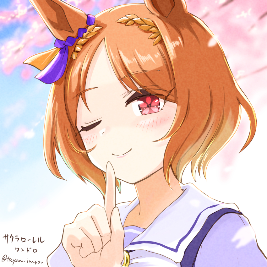Sakura Laurel (Umamusume) Rule 34 Image