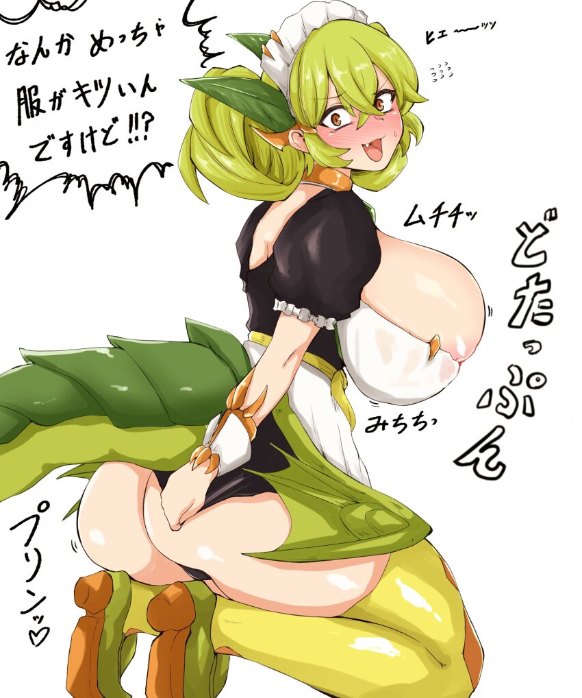 Parlor Dragonmaid (Yu-Gi-Oh!) Rule 34 Image