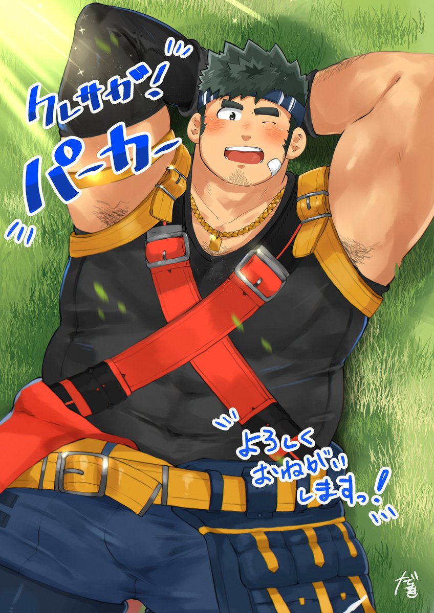 Crave Saga Rule 34 Image