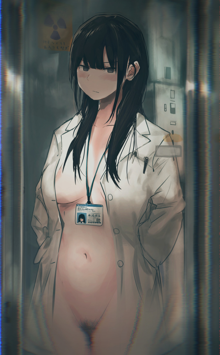 Original Rule 34 Image