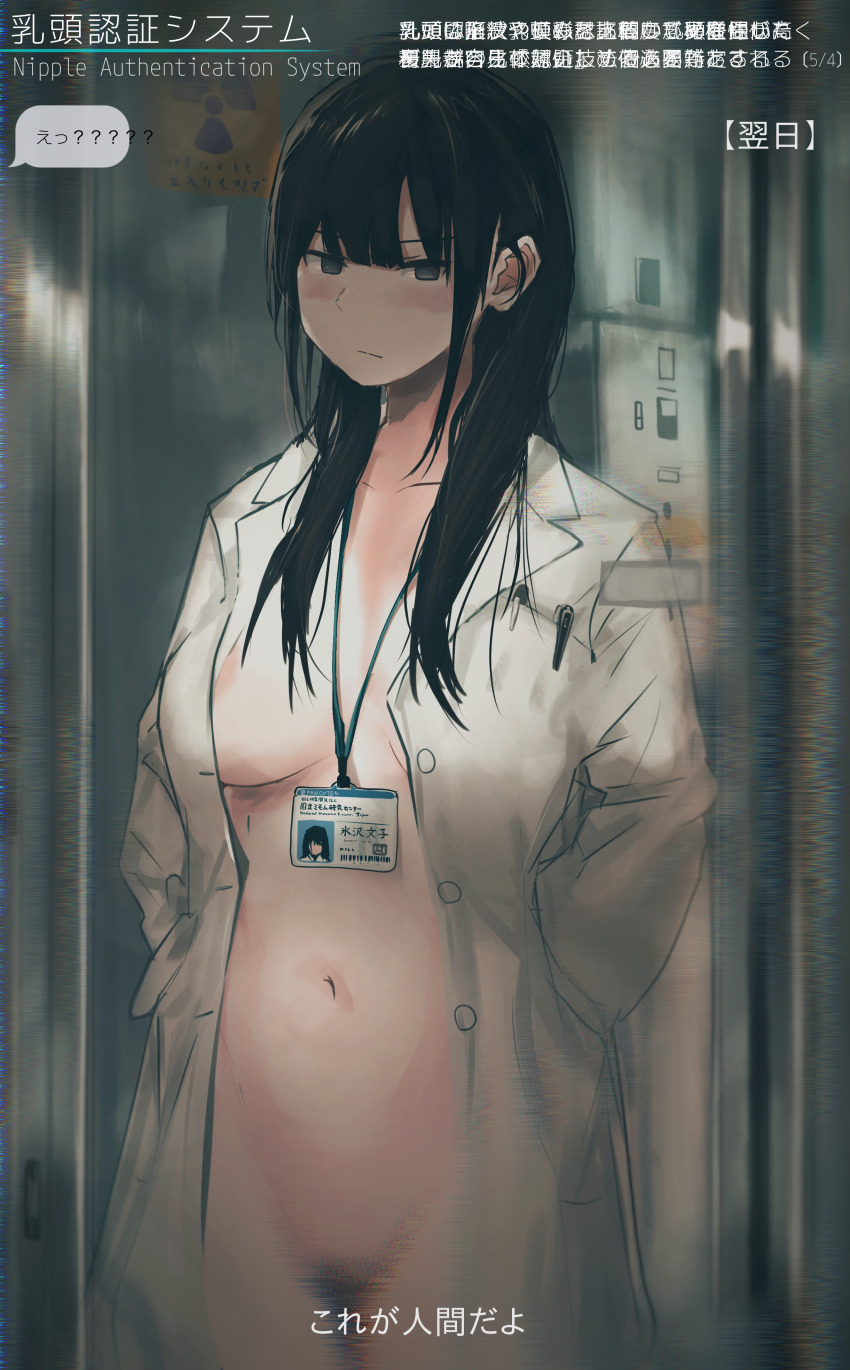 Original Rule 34 Image