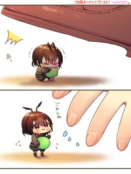 Ant Rule 34 Image
