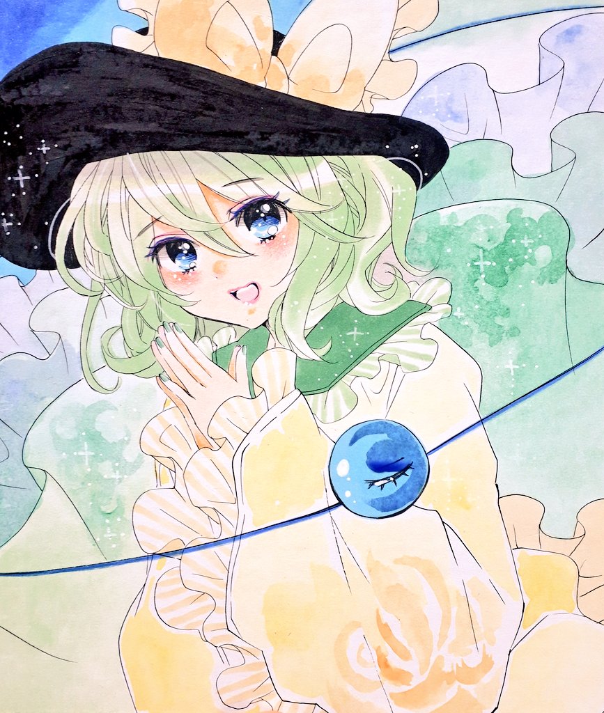 Komeiji Koishi (Touhou) Rule 34 Image