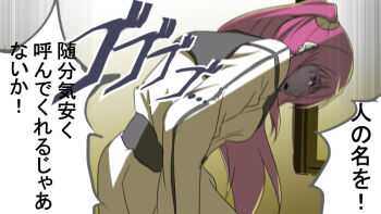 Aria (Koiiroharemoyou) Rule 34 Image