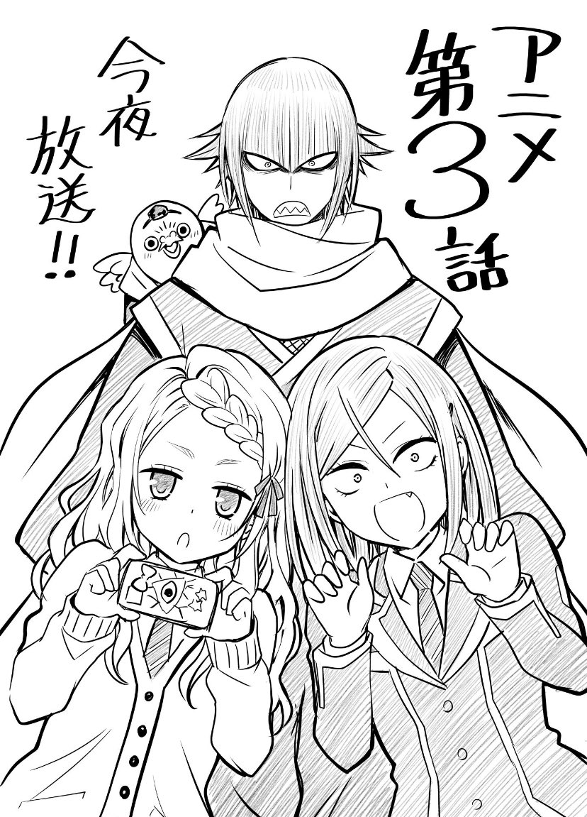 Ayakashi Triangle Rule 34 Image