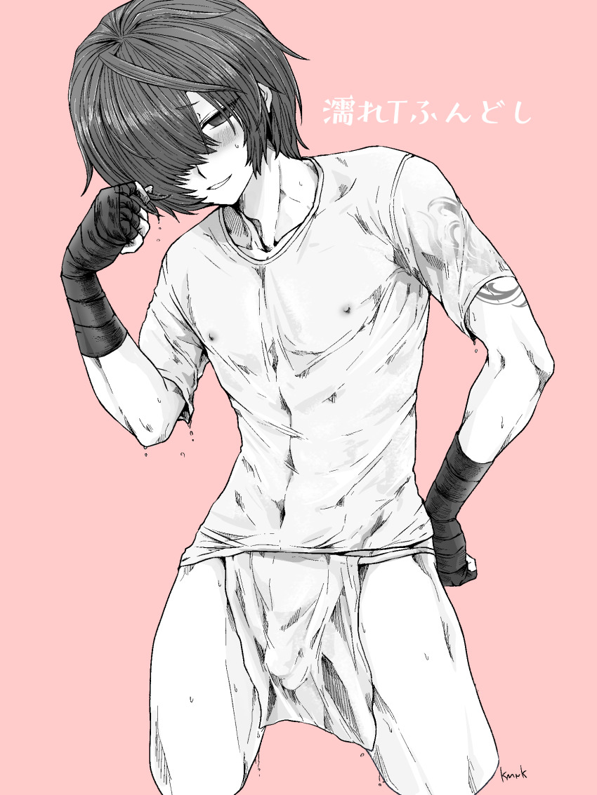 Fuuma Kotarou (Fate) Rule 34 Image