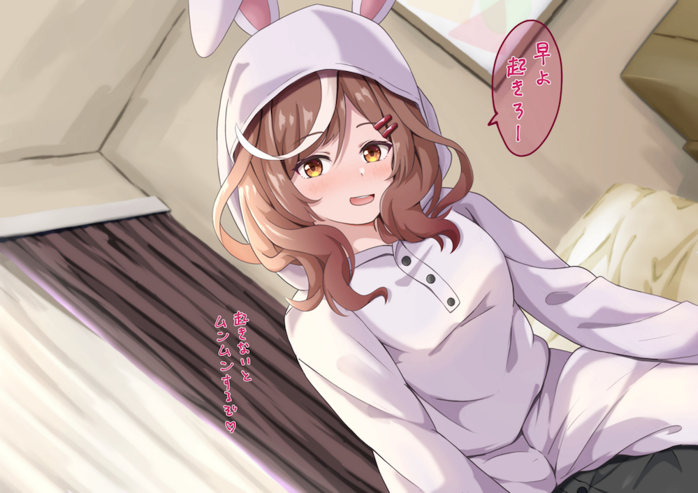 Umamusume Rule 34 Image