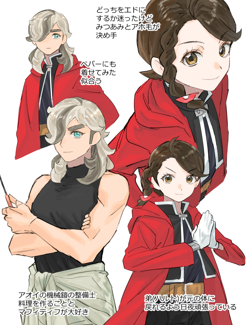 Arven (Pokemon) Rule 34 Image