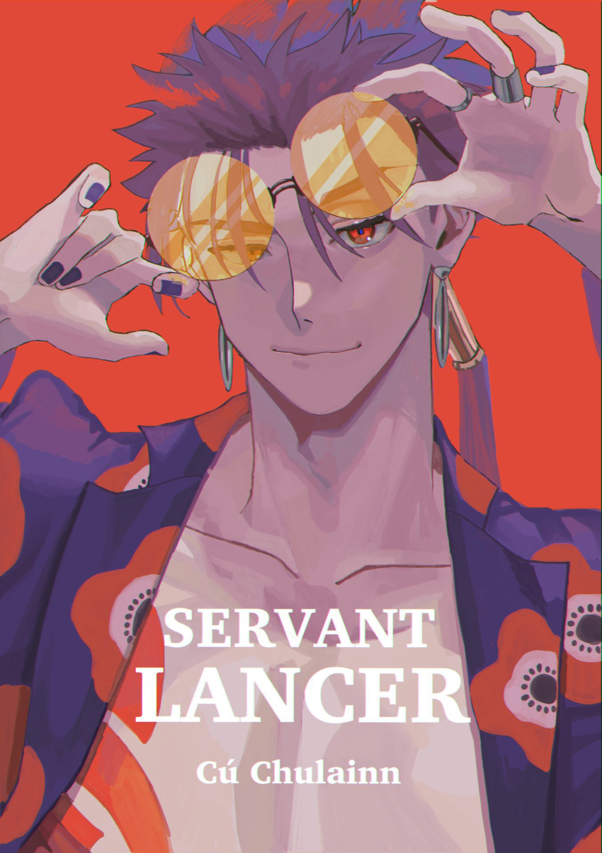 Cu Chulainn (Fate) Rule 34 Image