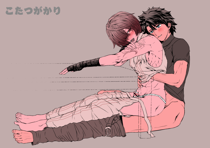 Fujimaru Ritsuka (Male) Rule 34 Image
