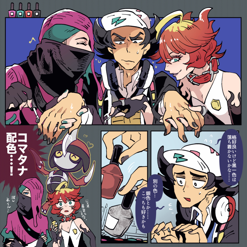 Bisharp (Atticus (Pokemon)) Rule 34 Image