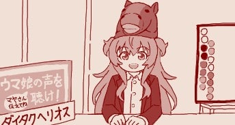 Mayano Top Gun (Umamusume) Rule 34 Image