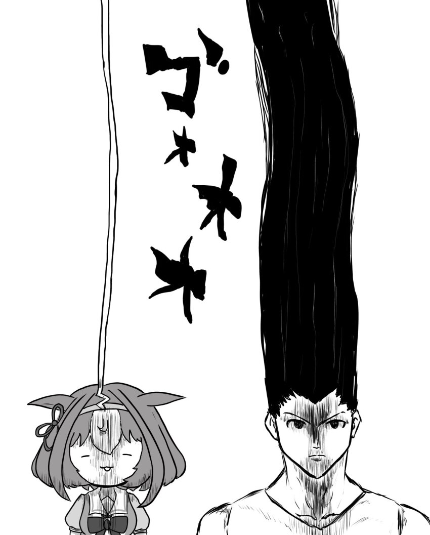 Gon Freecss (Hunter X Hunter) Rule 34 Image