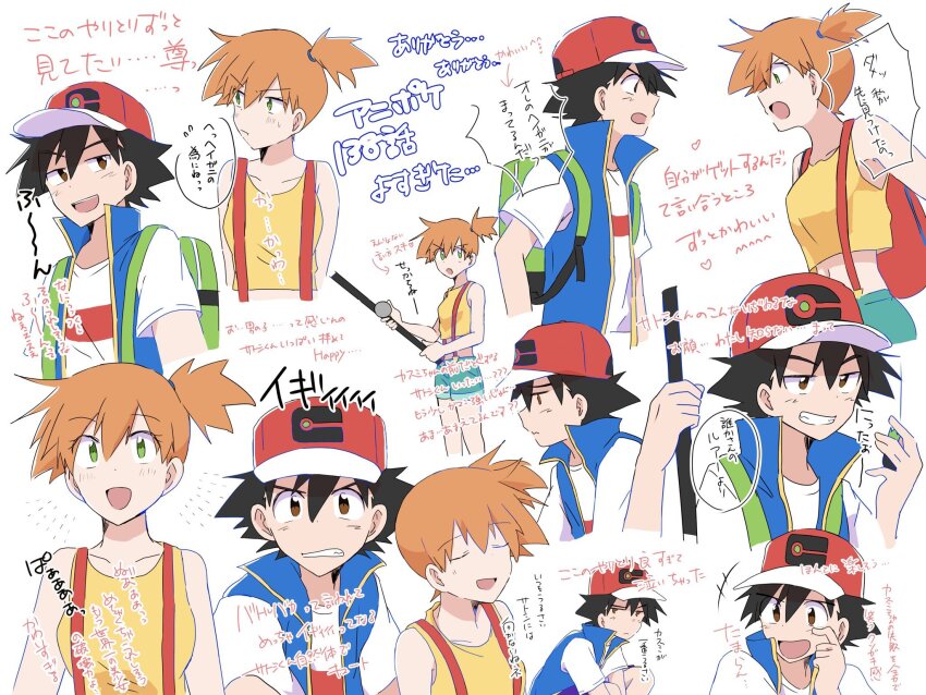 Ash Ketchum (Nintendo) Rule 34 Image