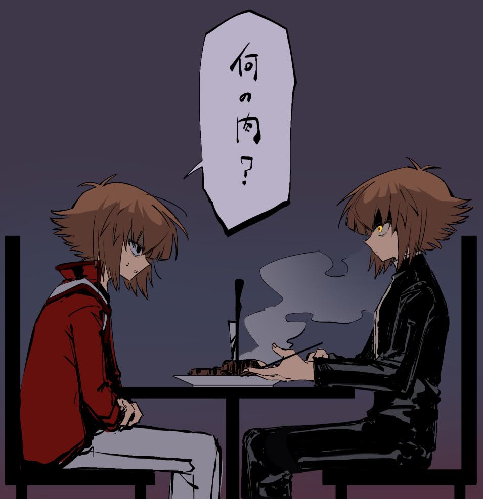 Yuki Judai (Yu-Gi-Oh!) Rule 34 Image