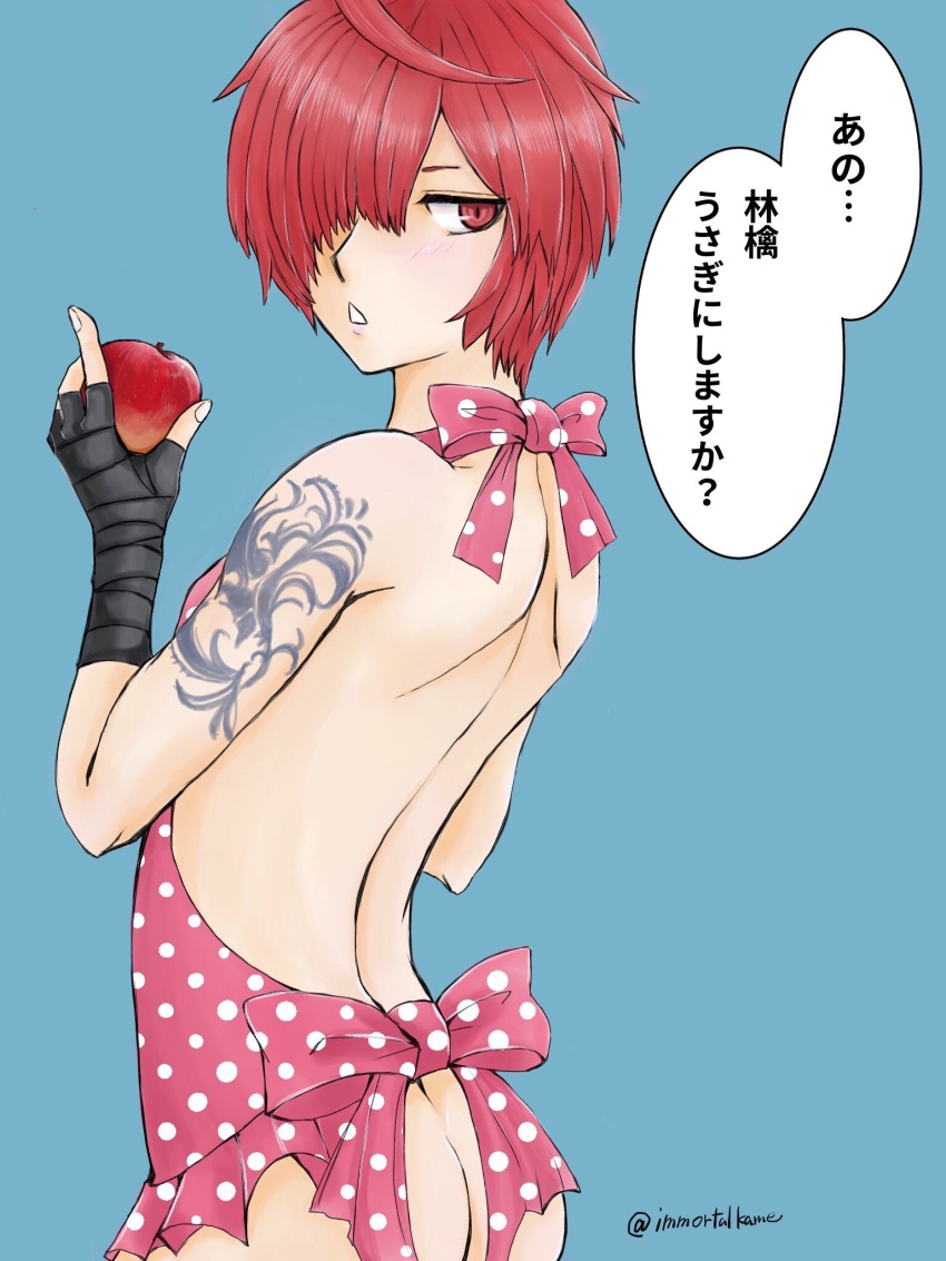 Fuuma Kotarou (Fate) Rule 34 Image