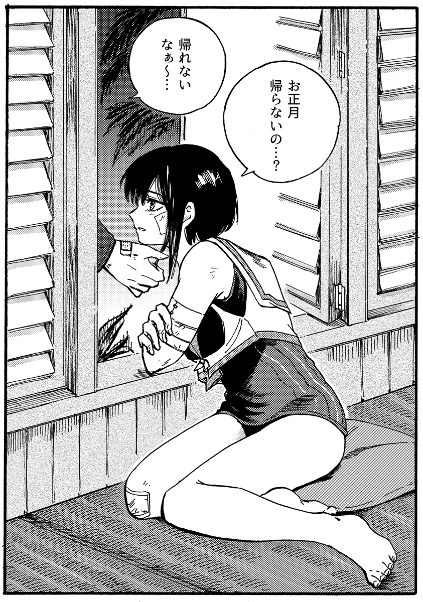 Character Request (Kantai Collection) Rule 34 Image