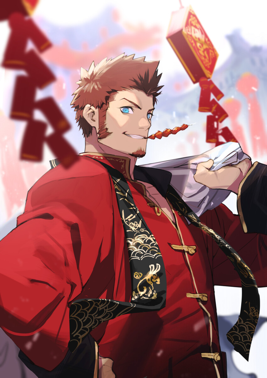 Napoleon Bonaparte (Fate) Rule 34 Image