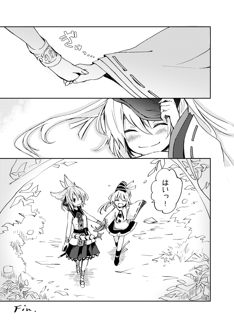 Mononobe No Futo (Touhou) Rule 34 Image