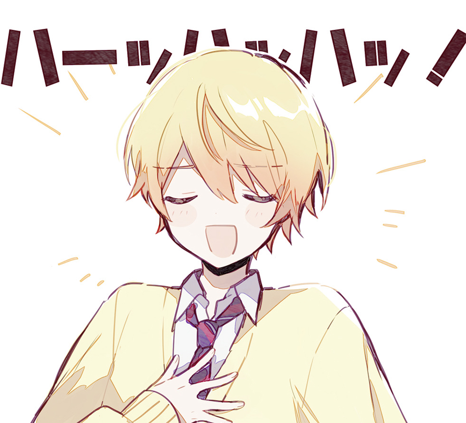 Tenma Tsukasa (Project Sekai) Rule 34 Image