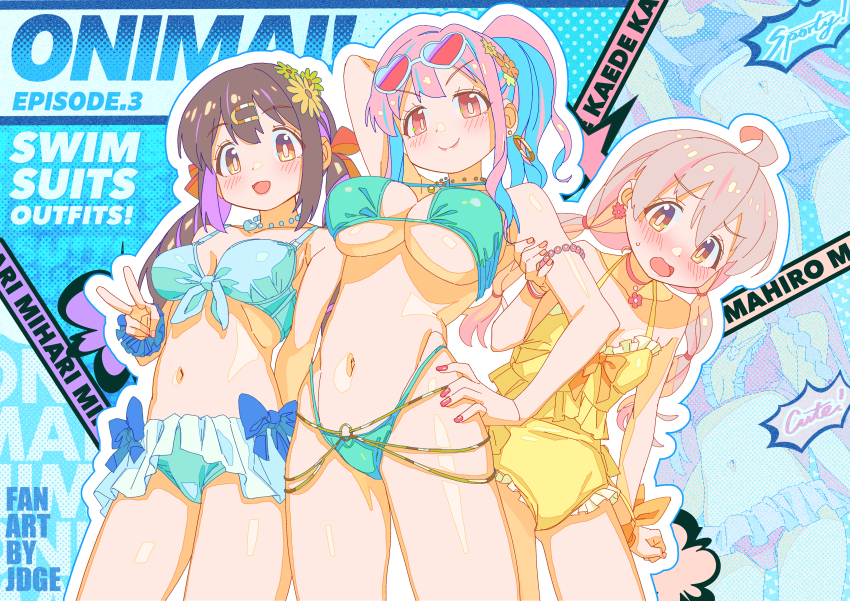 Hozuki Kaede (Onii-Chan Wa Oshimai!) Rule 34 Image
